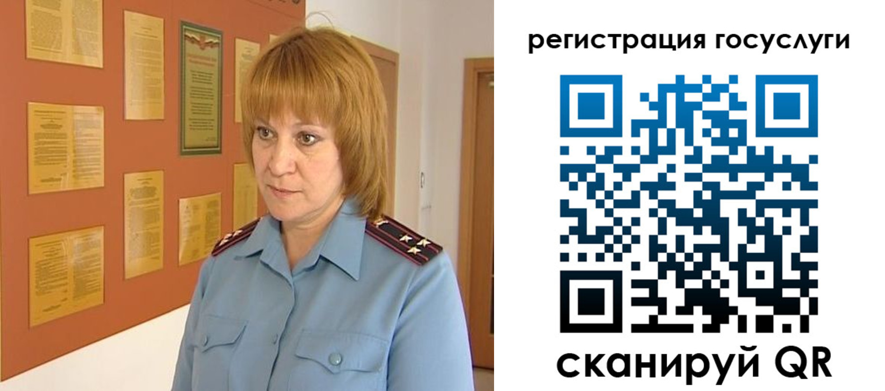 временная регистрация в квартире в Губахе