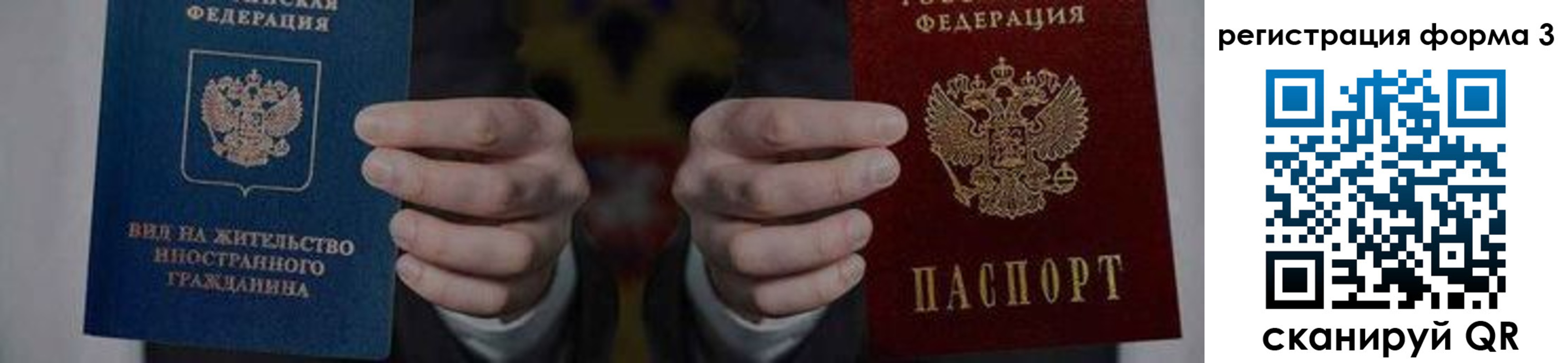 прописка в квартире в Губахе