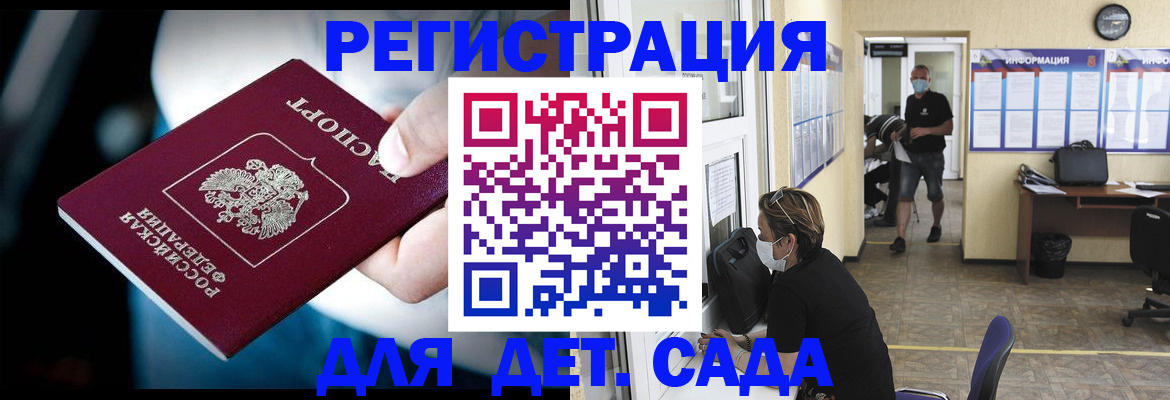временная регистрация в квартире в Губахе