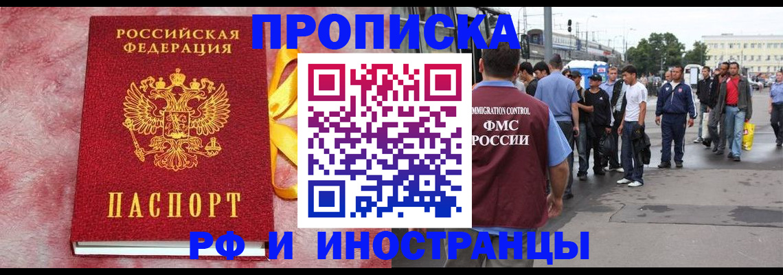временная регистрация госуслуги в Губахе
